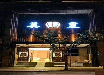 奉节哪个KTV出台陪酒服务好-英皇国际KTV消费服务点评