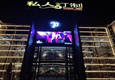 奉节中低档荤素KTV真空会所体验-私人定制KTV消费荤素点评