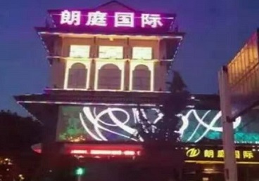 奉节最好高档KTV佳丽陪酒质量好-朗廷国际KTV美女多消费体验
