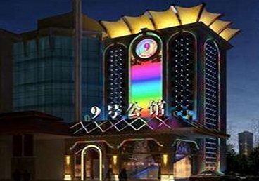 奉节好玩开放荤素KTV推荐-九号公馆KTV消费价格口碑点评