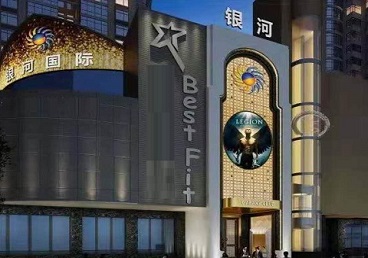 奉节KTV荤台花场公主服务好-银河国际KTV花场消费点评